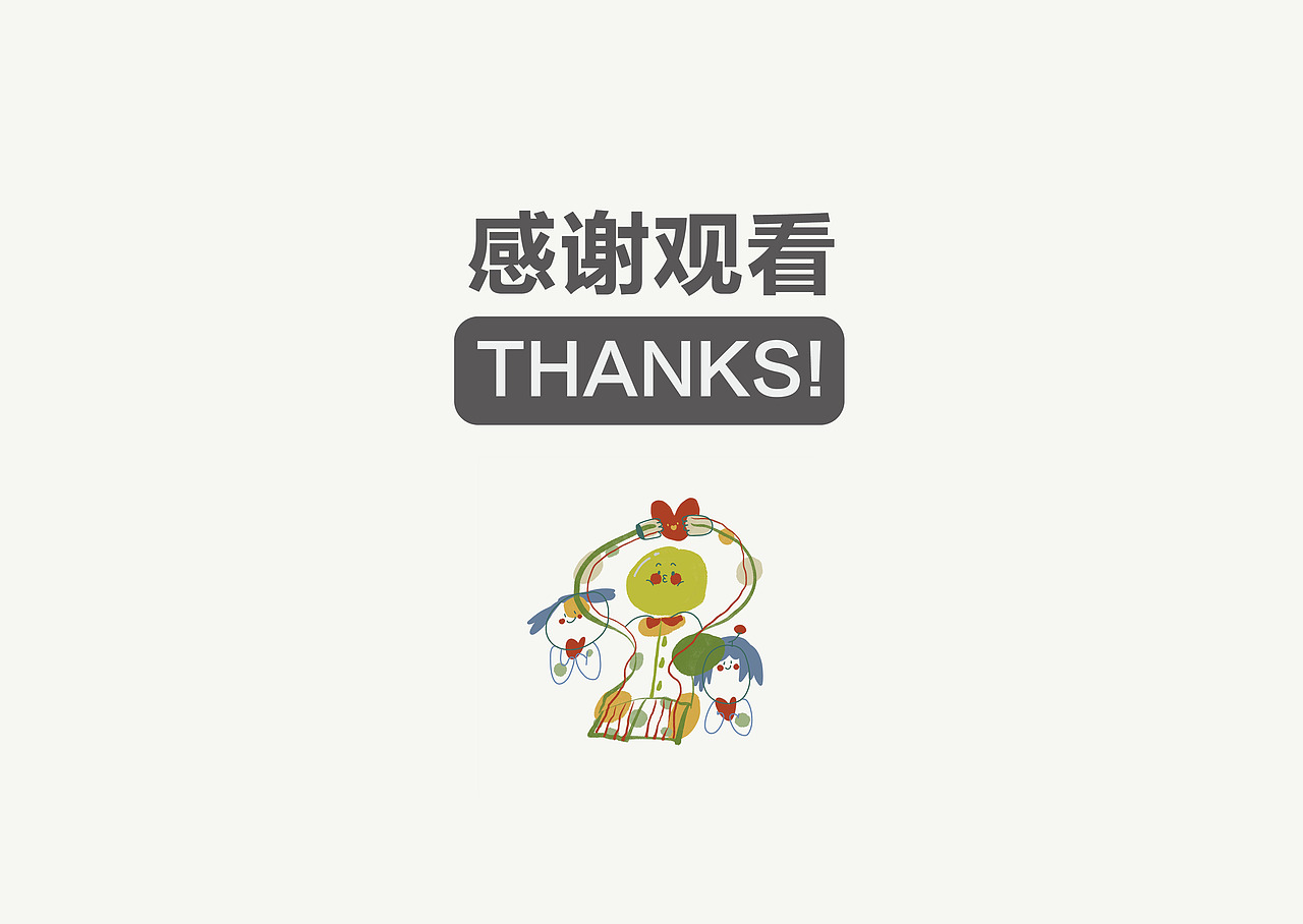 2021年终总结（图ZMjkwMzE3NjE2） - 艺术插画 - 站酷设计师卷卷upupup原创素材 - 站酷ZCOOL