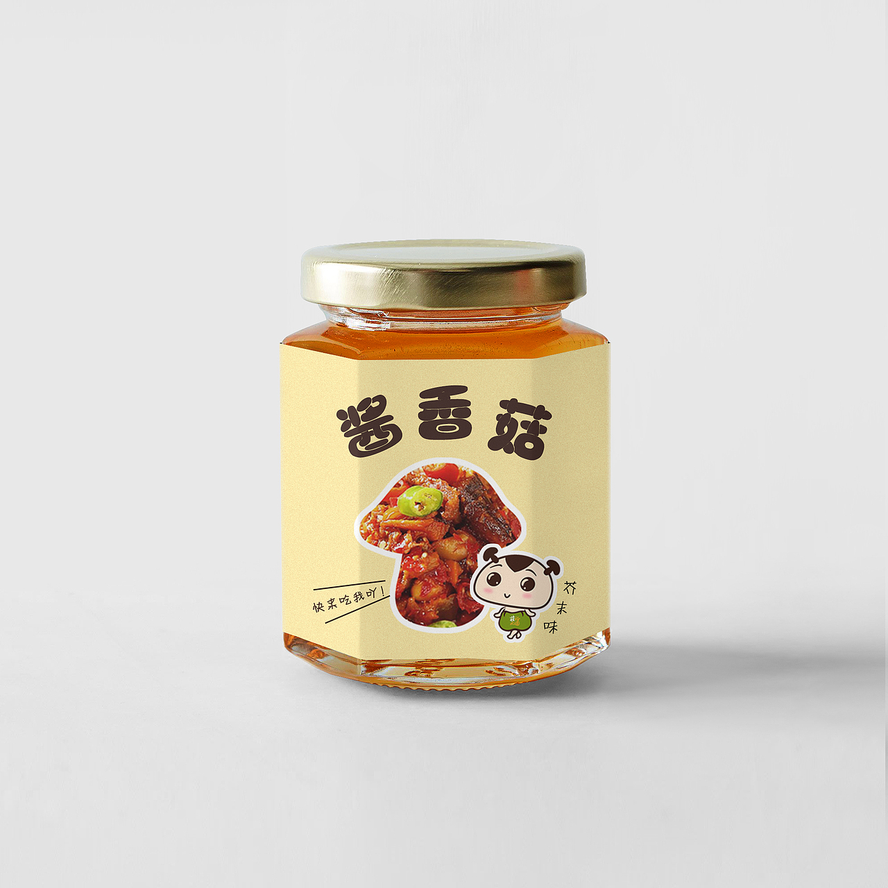 零食包装练习（图ZNzE0OTU2MjA=） - 包装 - 站酷设计师Y冷眸原创素材 - 站酷ZCOOL