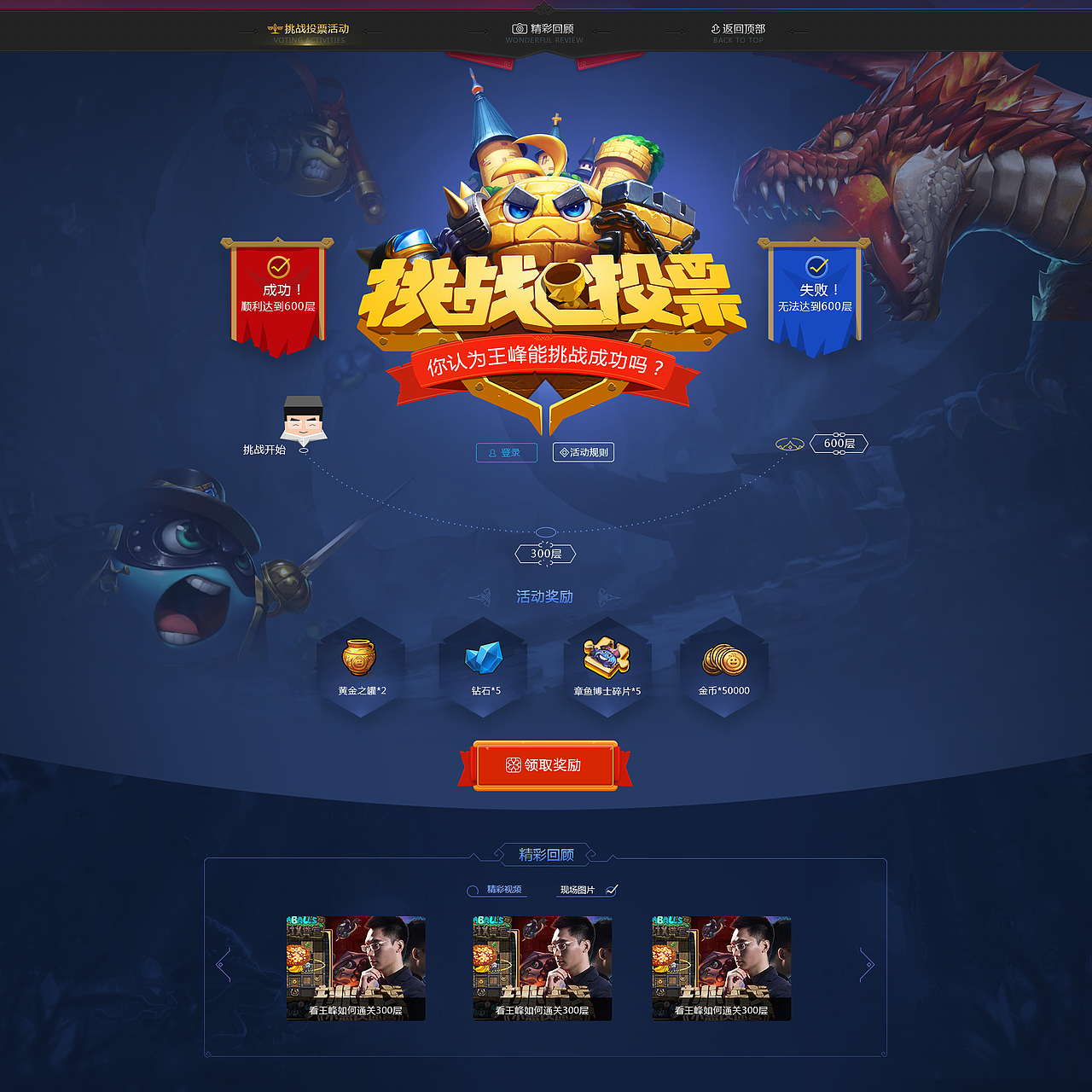 最近的页面（图ZODc3MjIwMTY=） - 游戏/娱乐 - 站酷设计师L南辰原创素材 - 站酷ZCOOL