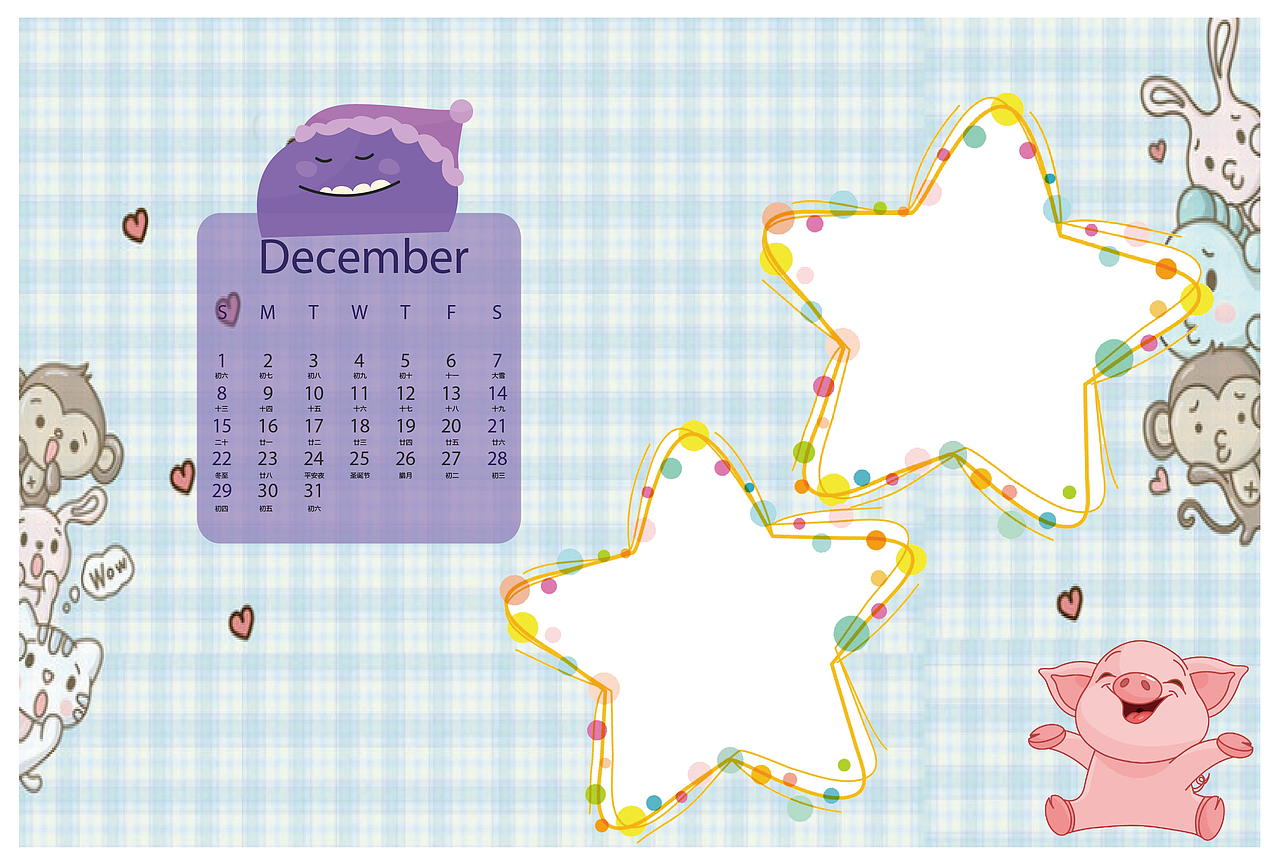 儿童台历（图ZMTM2NjQ2MDIw） - 其他平面 - 站酷设计师Eldest原创素材 - 站酷ZCOOL