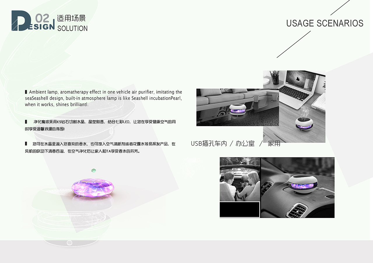 车载-仿海贝设计 空气净化器（图ZMjA1MDAxNDA0） - 电子产品 - 站酷设计师我将是谁原创素材 - 站酷ZCOOL