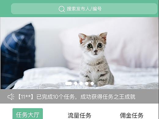 积分商城app