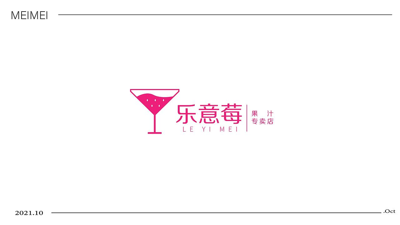 LOGO（图案标志设计）（图ZMjc3NjkwOTUy） - Logo - 站酷设计师一只鲜莓莓原创素材 - 站酷ZCOOL