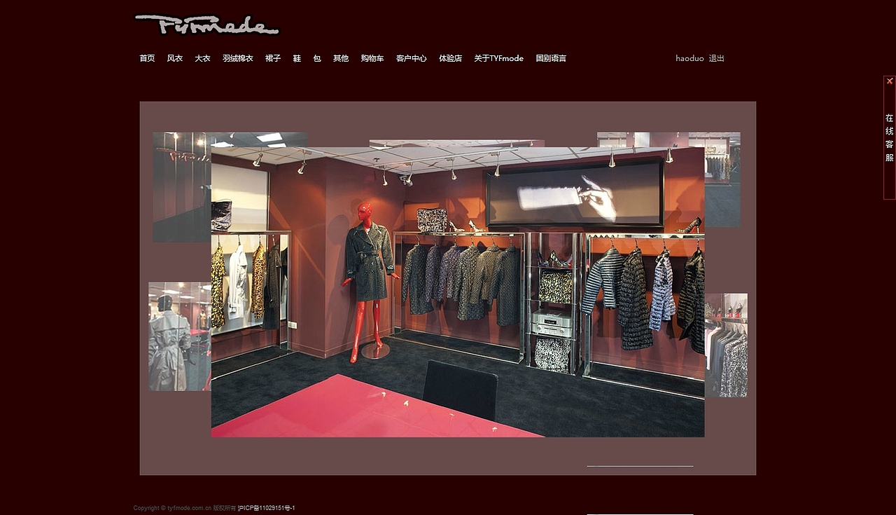 法国TYF奢华品官网商城（图ZNDIzMjYwOA==） - 图标 - 站酷设计师missyour原创素材 - 站酷ZCOOL