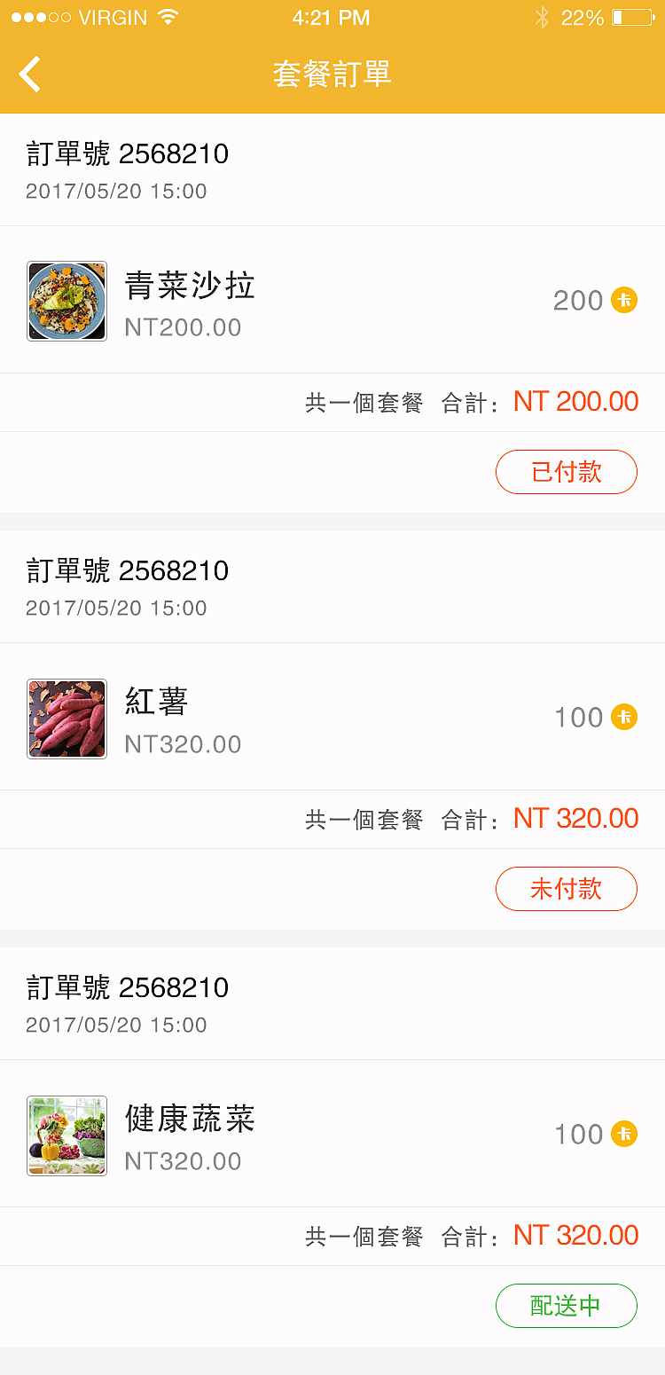 作品二：活动赛事APP（图ZODM5MzIzNzY=） - APP界面 - 站酷设计师吕小丹原创素材 - 站酷ZCOOL