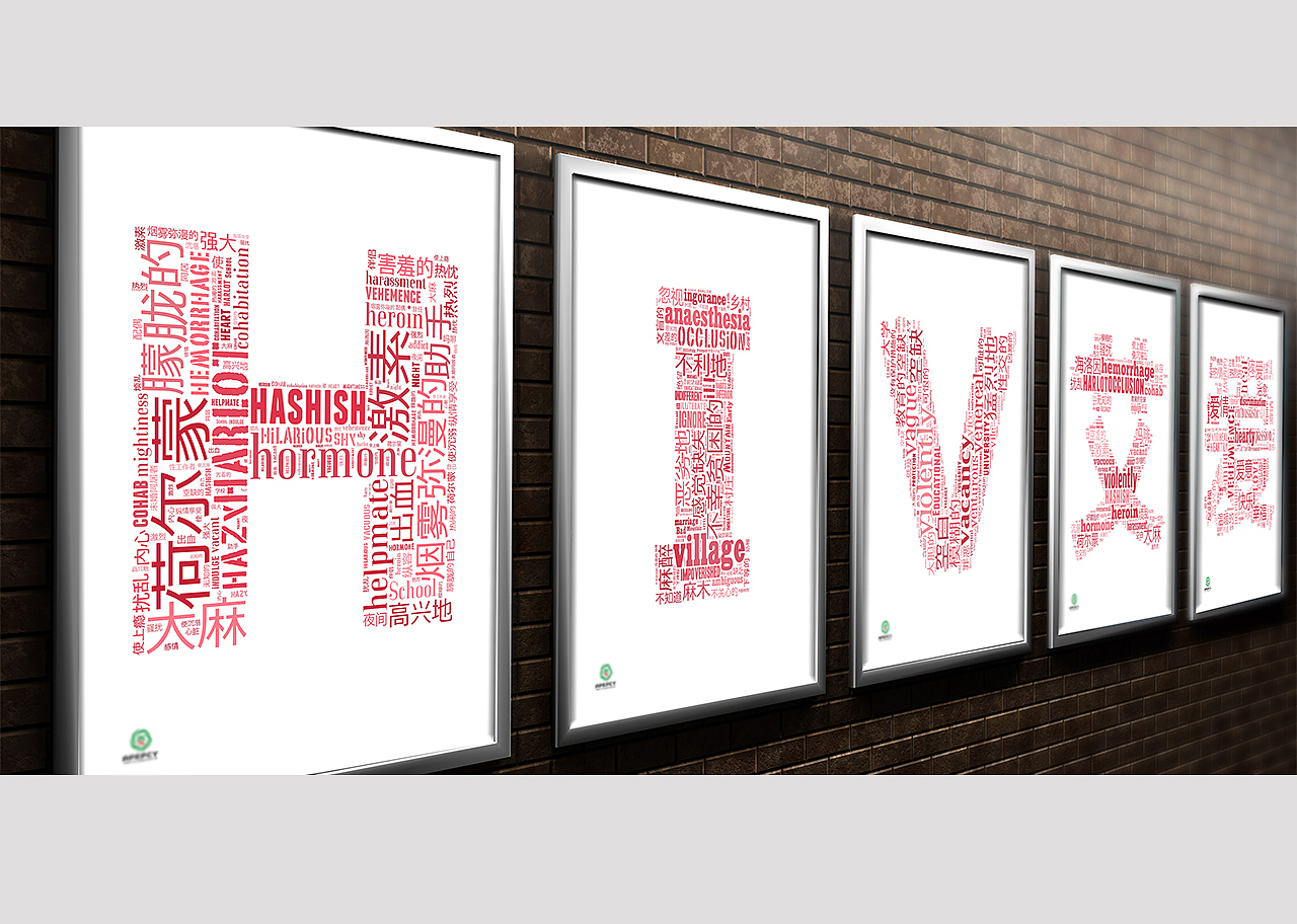 海报和画册封皮（图ZOTQwODk4NTI=） - 海报 - 站酷设计师April恋恋初夏原创素材 - 站酷ZCOOL