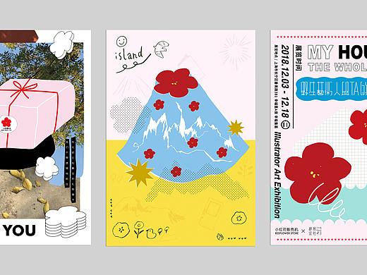小红花贩卖机视觉形象延展海报