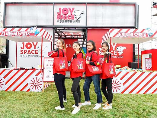 京东简单生活  2018-10-20    C4D   加现场照片