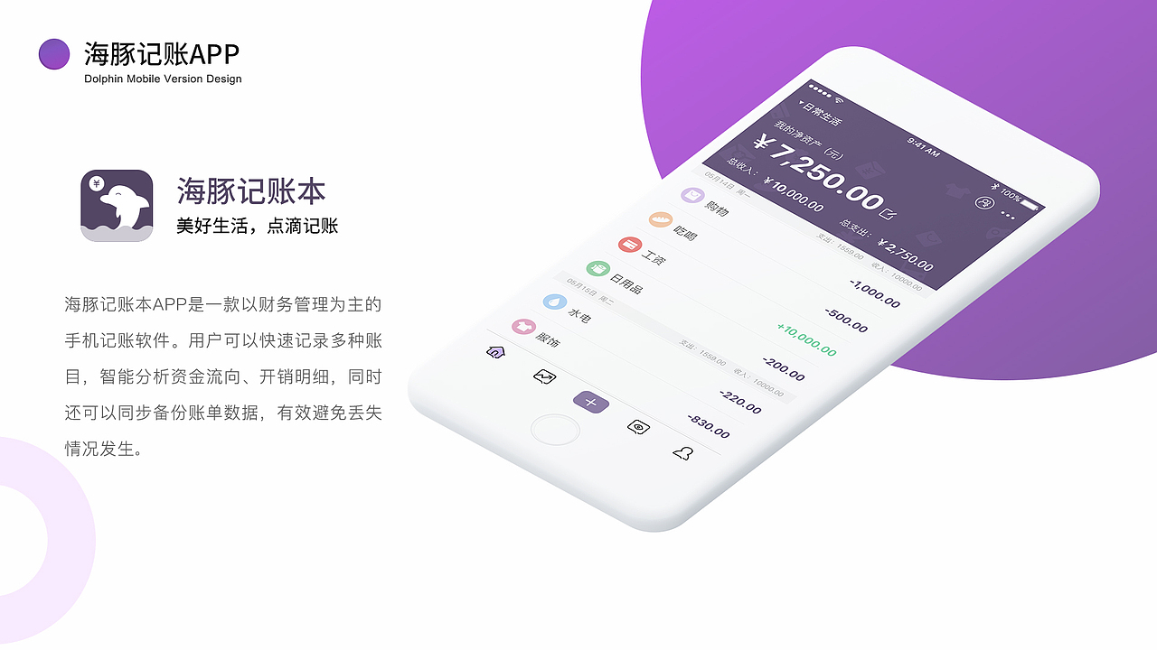 作品集（图ZMTU3NDMyMDc2） - APP界面 - 站酷设计师张小白ing原创素材 - 站酷ZCOOL