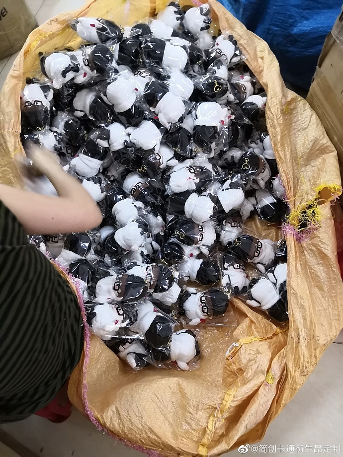 剧版镇魂周边挂件：居北团子定制生产出货了（图ZMTYwMTEyNDU2） - 其他动漫 - 站酷设计师简创玩偶娃衣定制原创素材 - 站酷ZCOOL