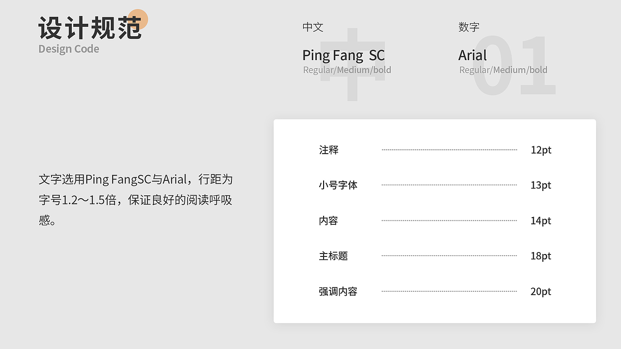 20年部分作品（图ZMjQ0NDcwNjg0） - 软件界面 - 站酷设计师氮氮三键原创素材 - 站酷ZCOOL