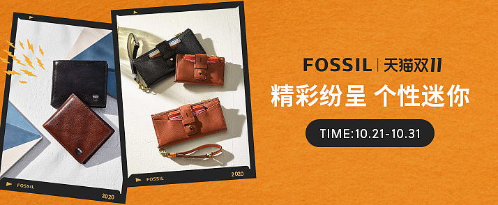 推广素材（图ZMjU1NDE3NDcy） - 电商 - 站酷设计师树子林原创素材 - 站酷ZCOOL