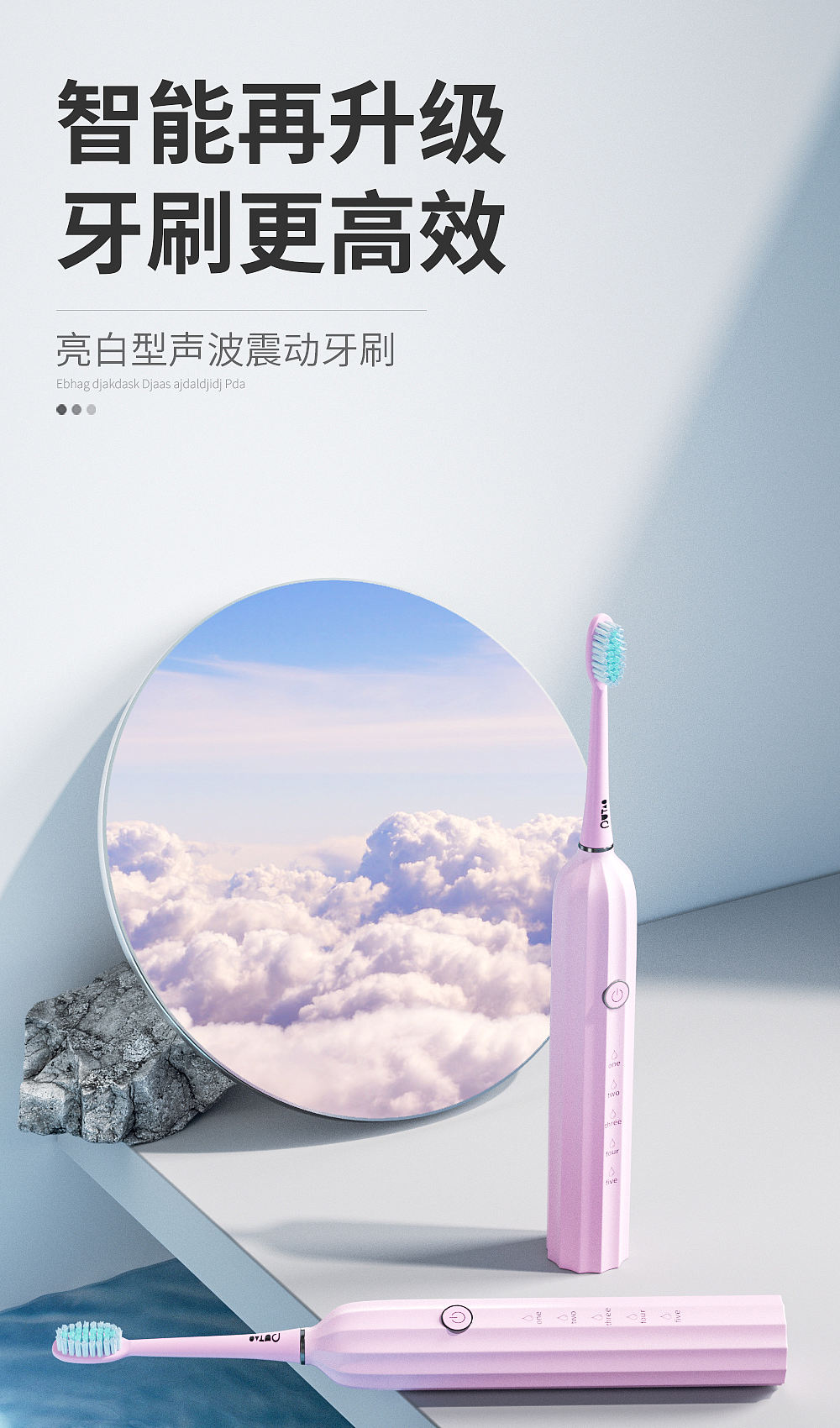 2021c4d项目总结（图ZMjgzMTk0NzY0） - 产品 - 站酷设计师锦开花幕原创素材 - 站酷ZCOOL