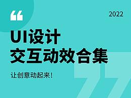 Principle交互動(dòng)效