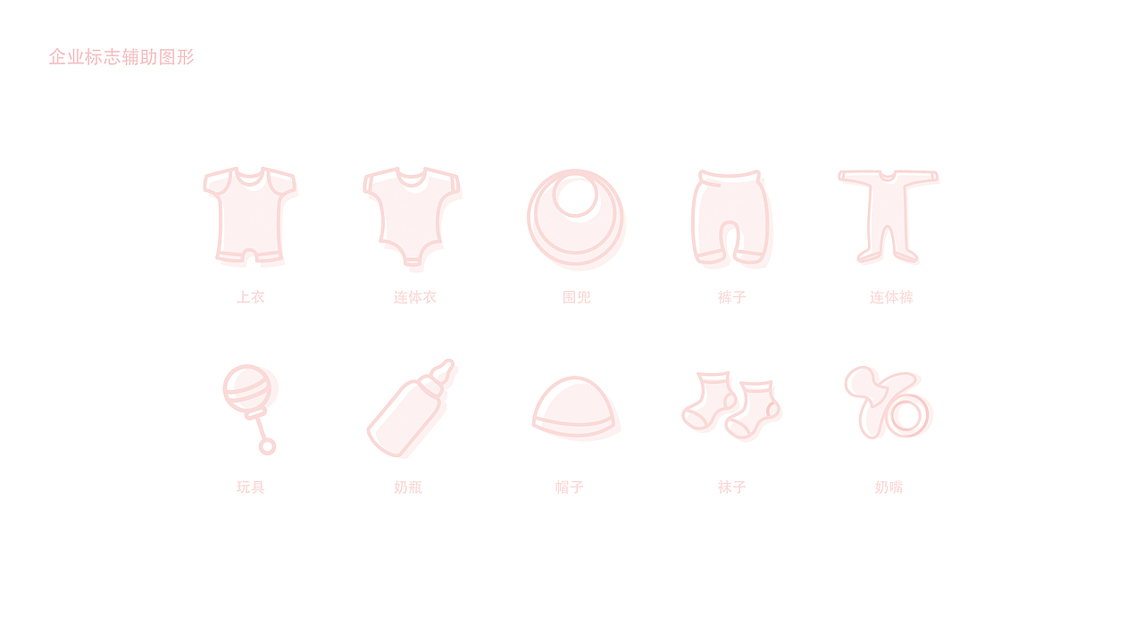 品牌合集/Brand collection（图ZMTQwMjcwNzE2） - 品牌 - 站酷设计师野生動物原创素材 - 站酷ZCOOL