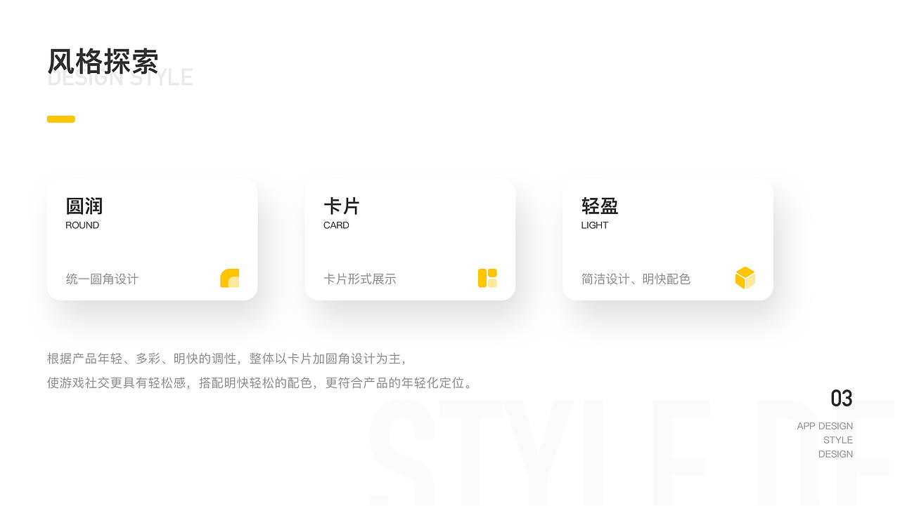 个人作品集×2020×