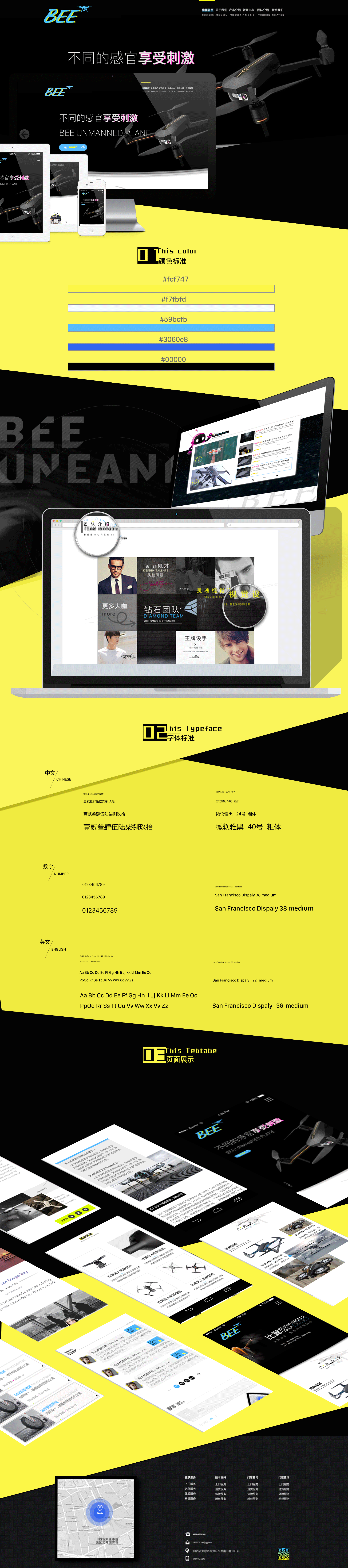 企业官网（图ZODkyNTIzODg=） - 企业官网 - 站酷设计师嵘仔原创素材 - 站酷ZCOOL
