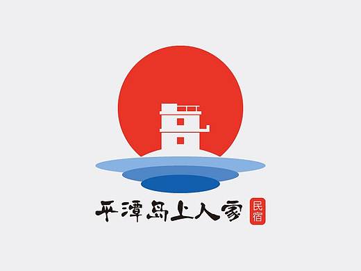 一款海岛上的民宿logo设计