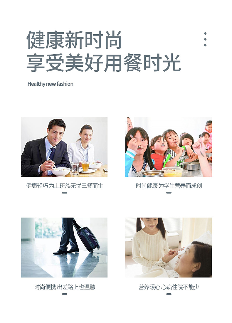 学生简餐便当盒（图ZMjQ1NDIyODY0） - 电商 - 站酷设计师崔亦介Ezzz原创素材 - 站酷ZCOOL