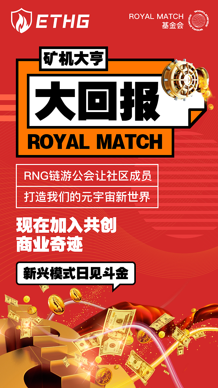 元宇宙海报（图ZMjg4MjE3MDA0） - 海报 - 站酷设计师JOJO的奇妙设计原创素材 - 站酷ZCOOL