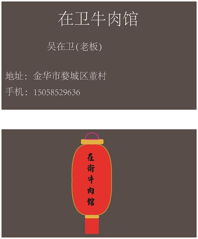名片（图ZODgzNDg3NTI=） - 其他平面 - 站酷设计师一帆不风顺原创素材 - 站酷ZCOOL