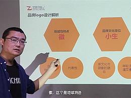 徽小生-中—品牌营销打造—上首营销中国 原字体中国