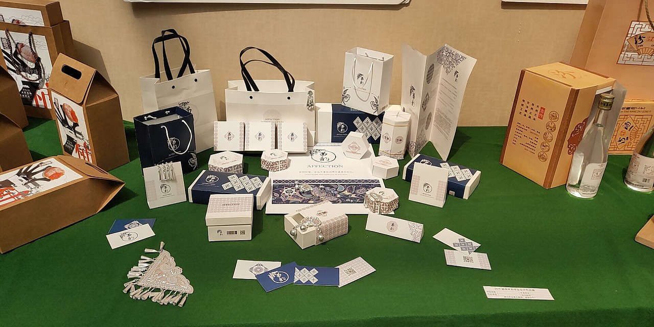 苗族蝴蝶纹样包装设计