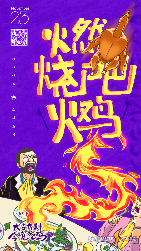 地产项目日常微信稿等（图ZMTg4NjQyMjk2） - 海报 - 站酷设计师在夏原创素材 - 站酷ZCOOL