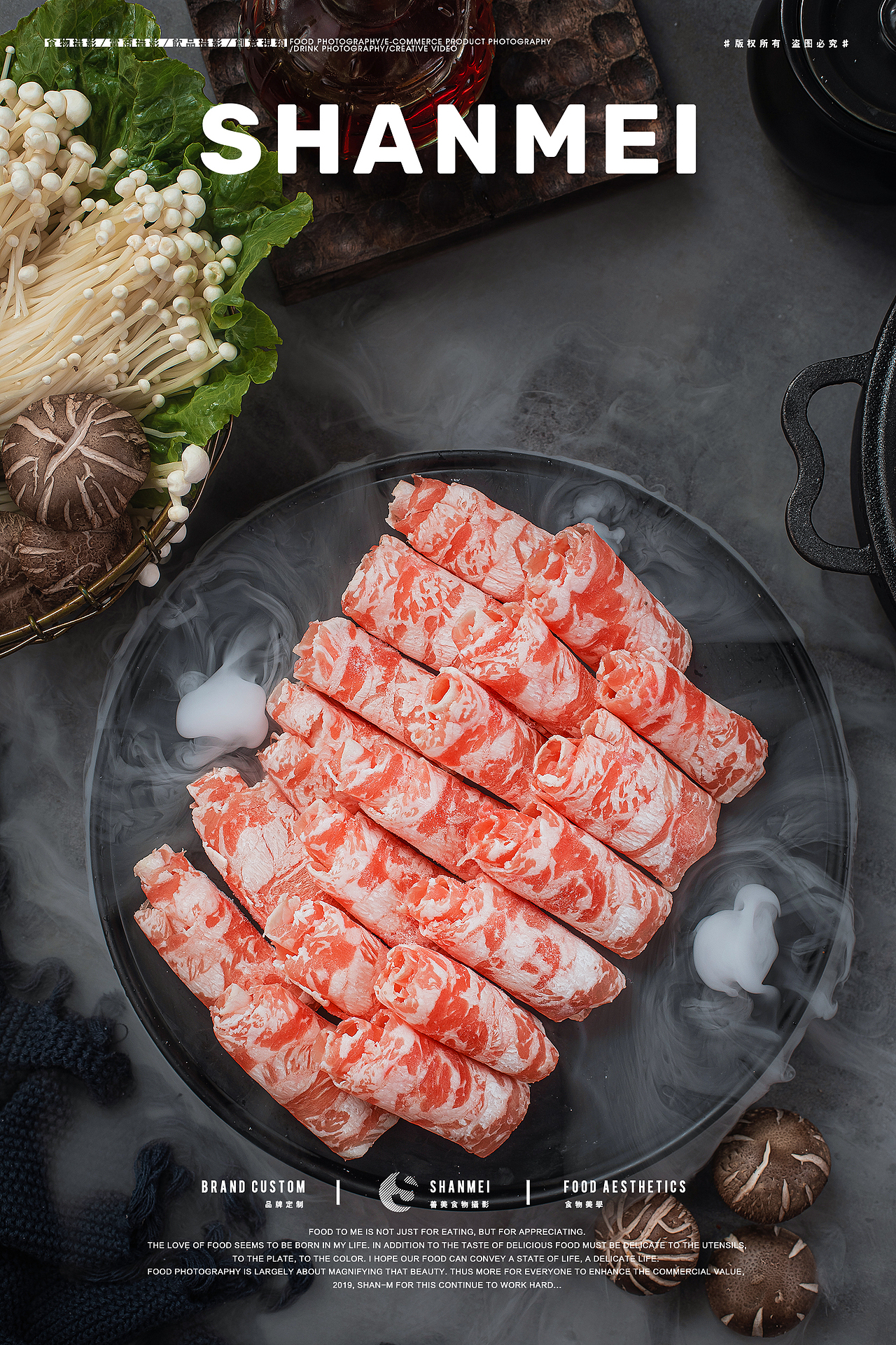 锅圈食汇 ✖『火锅食材视觉呈现』✖ 善美食摄(图ZMjI5NjE5NTk2) - 产品摄影 - 站酷设计师美食摄影阿袁原创素材 - 站酷ZCOOL