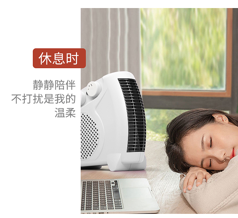 2020年工作作品展示-暖风机