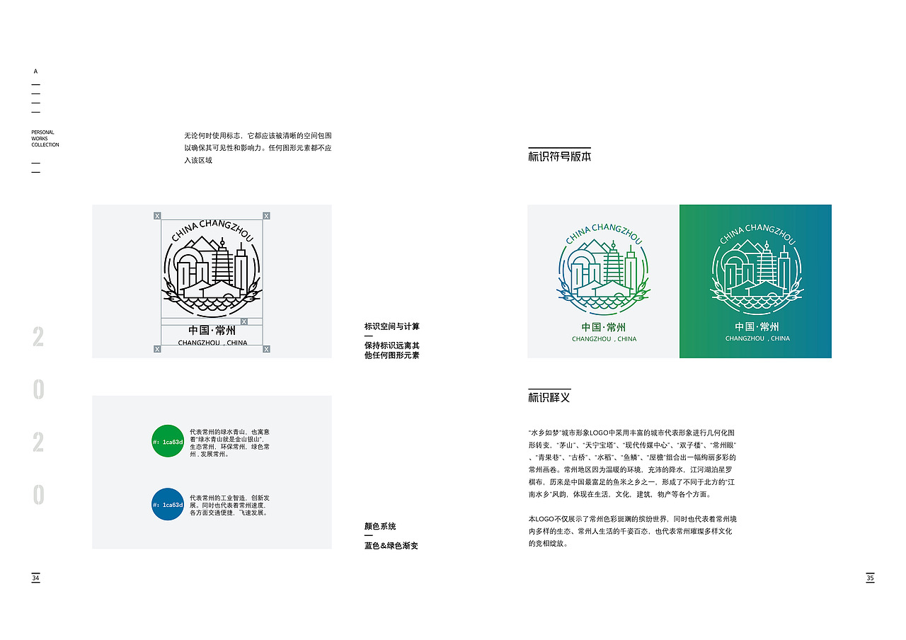 《个人部分作品集》（图ZMjYyOTMyOTI4） - 其他平面 - 站酷设计师等我有空起个名儿原创素材 - 站酷ZCOOL