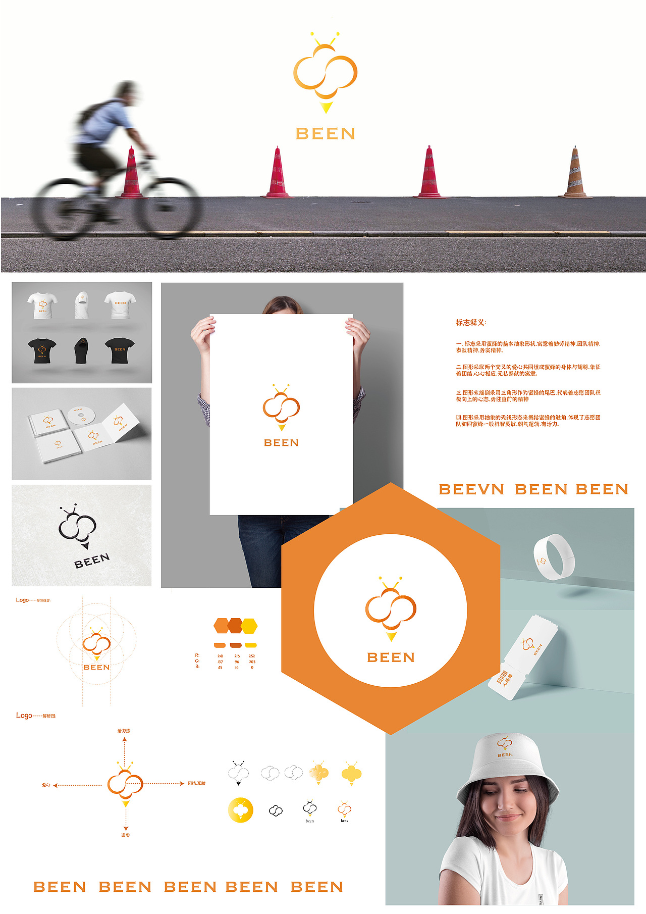蜜蜂志愿标志（图ZMjk1MDcyODQw） - 品牌 - 站酷设计师Dreamer尤宝贝原创素材 - 站酷ZCOOL