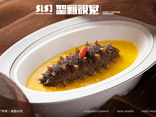 美食摄影｜中餐菜单拍摄