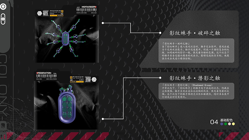 ip形象（图ZMzQ2MTg5NjY4） - 动画/影视 - 站酷设计师池鲤9902原创素材 - 站酷ZCOOL