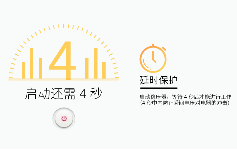 金力稳压器10KVA详情页（图ZNzE4NDgzNDg=） - 电商 - 站酷设计师醉若成欢boy原创素材 - 站酷ZCOOL