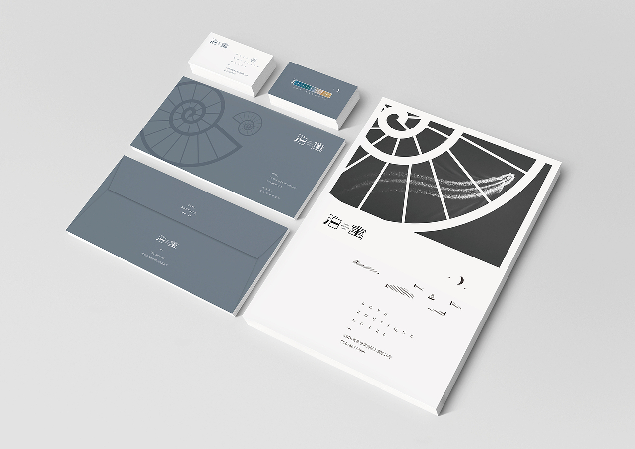 泊寓酒店品牌形象