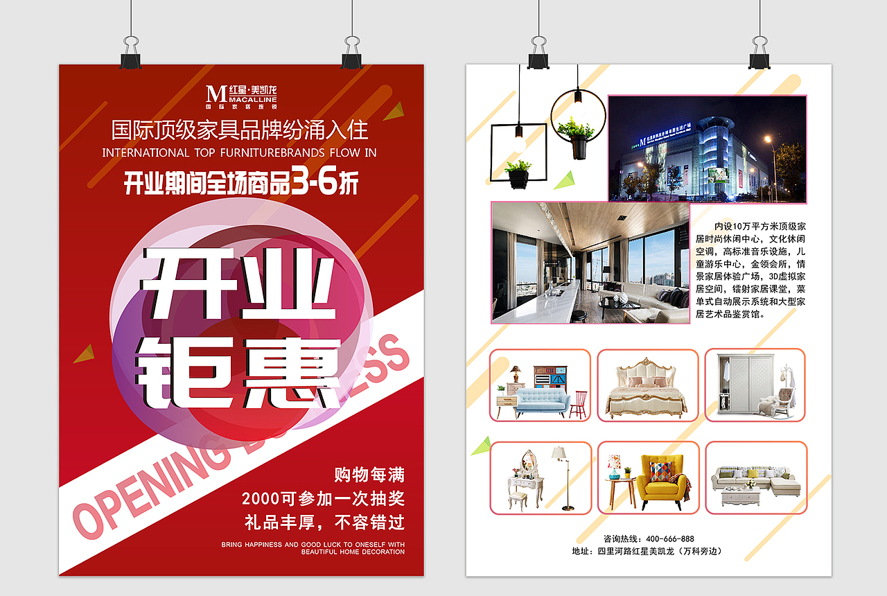 海报（图ZMTY1NTMxNjA4） - 宣传物料 - 站酷设计师王汪汪呀原创素材 - 站酷ZCOOL