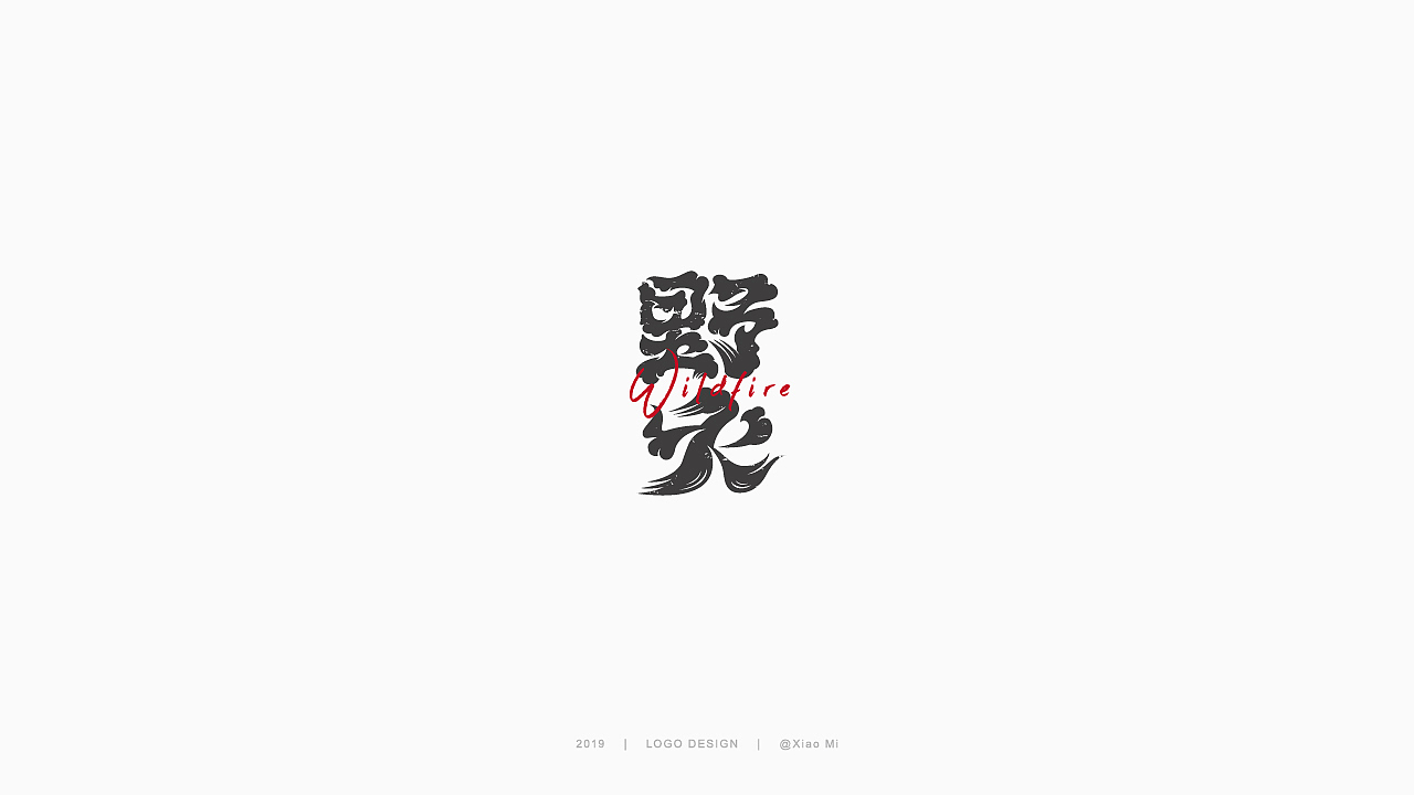 2019 标志小集（图ZMTg4NTM3NTY4） - Logo - 站酷设计师小覓原创素材 - 站酷ZCOOL