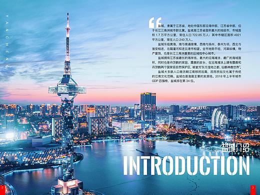 你不知道的盐城