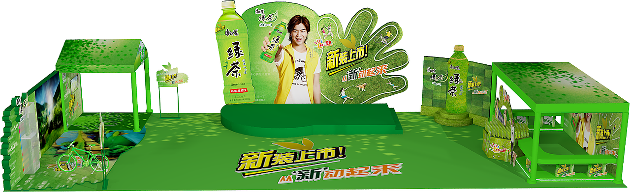 康师傅绿茶（图ZNDM5MTE2MTY=） - 其他空间 - 站酷设计师xiao安仔原创素材 - 站酷ZCOOL