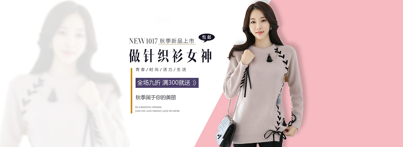 美工海报（图ZOTY2NjY4NjQ=） - 电商 - 站酷设计师李道原创素材 - 站酷ZCOOL