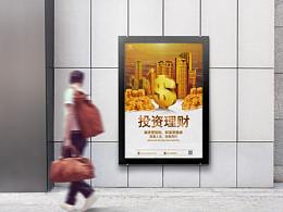 金融