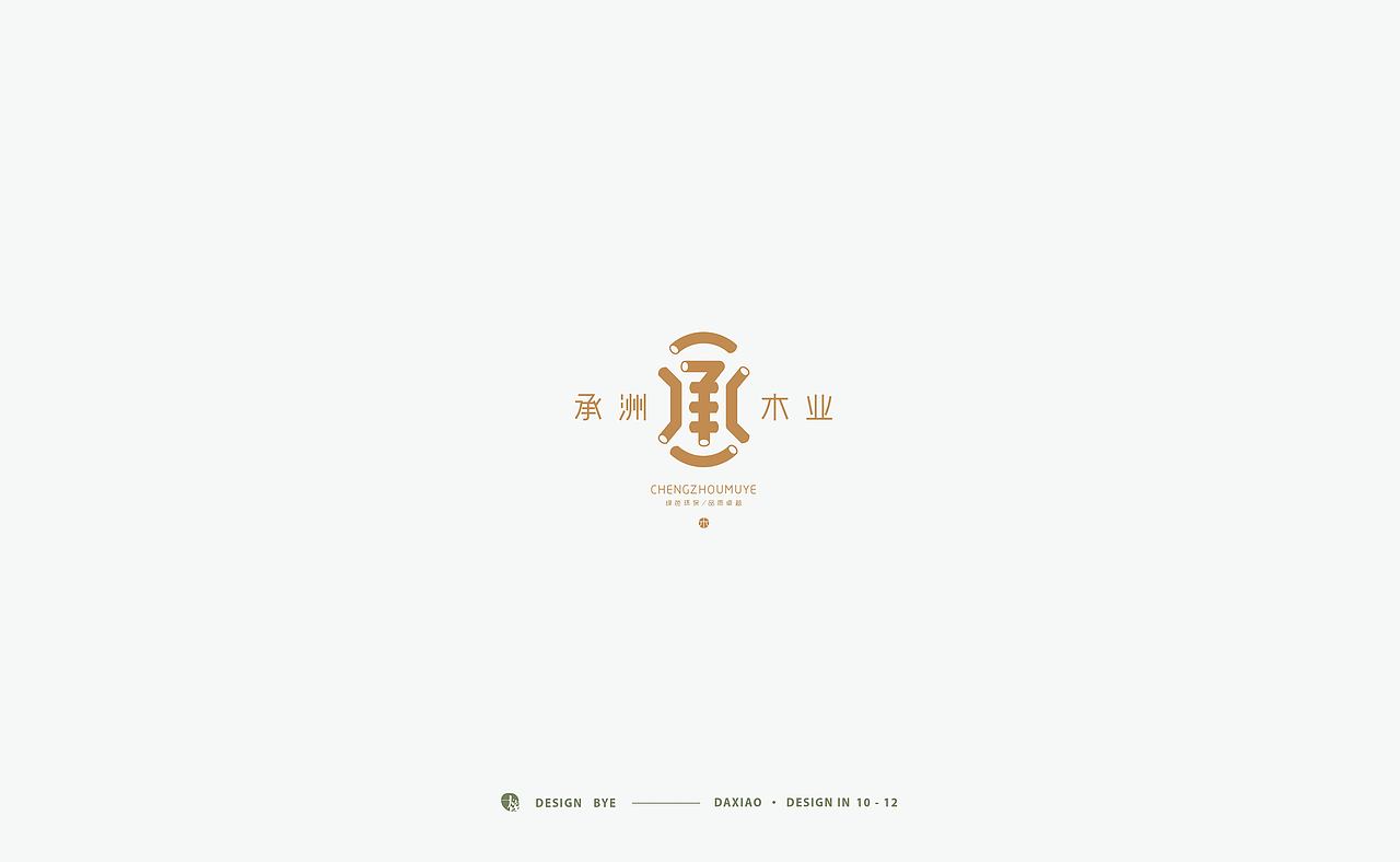 标志合辑 | 2018（图ZMTQwMTI1NTg0） - Logo - 站酷设计师大筱原创素材 - 站酷ZCOOL