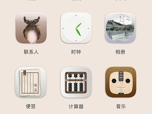 古风手机主题