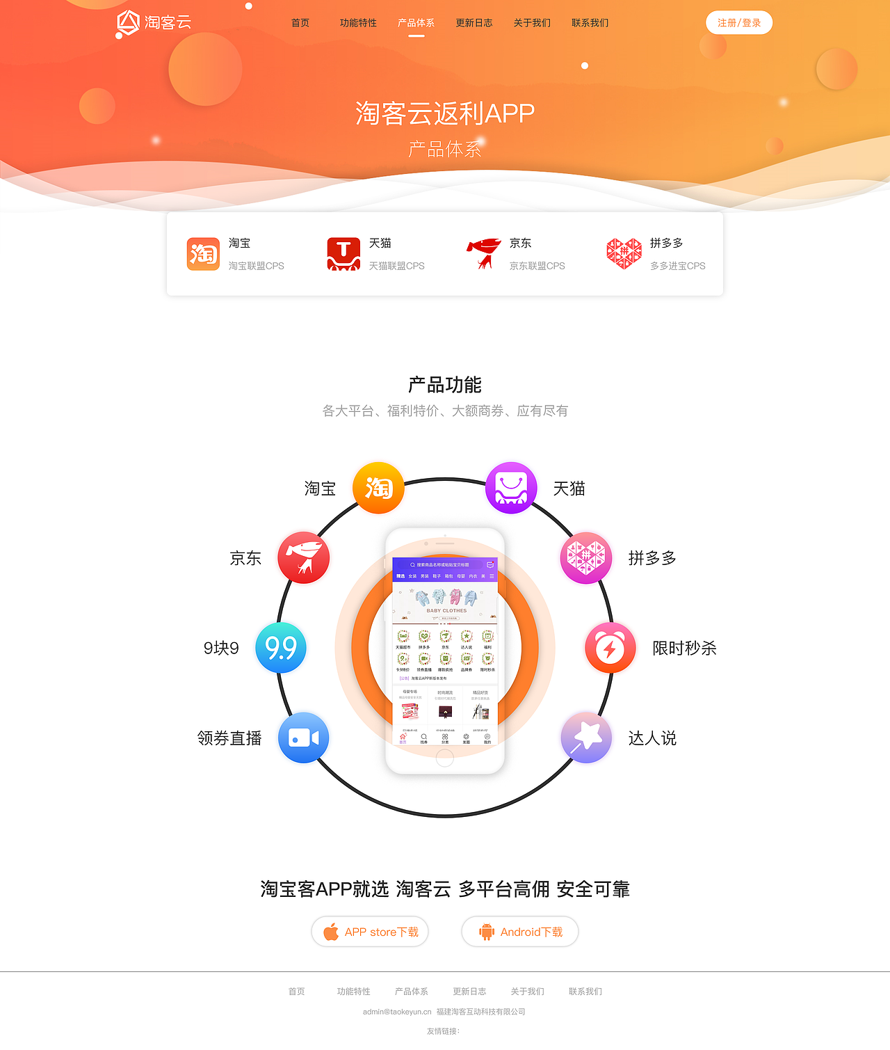 网页ui（图ZMTY2NTM3MzUy） - 企业官网 - 站酷设计师一颗柠檬毒原创素材 - 站酷ZCOOL