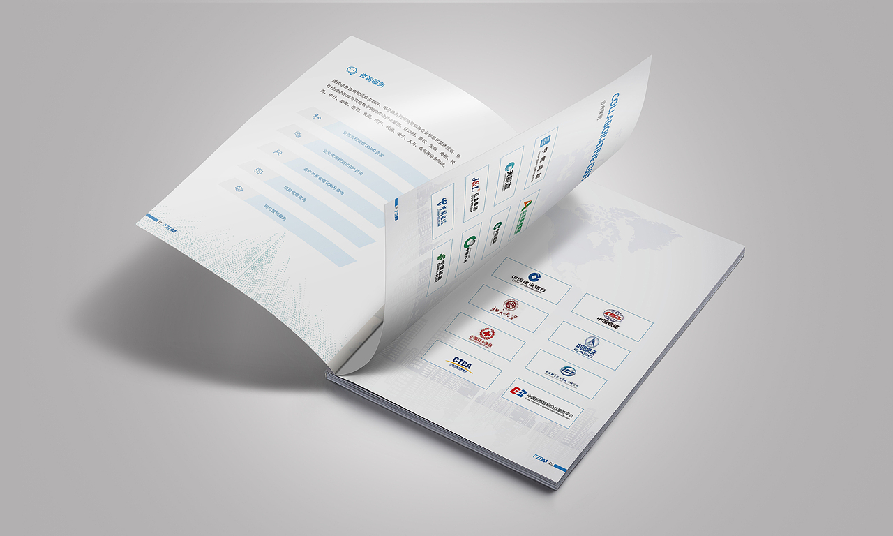 FZDM画册（图ZMjQzOTg4NjY0） - 书籍/画册 - 站酷设计师甜茶戳原创素材 - 站酷ZCOOL