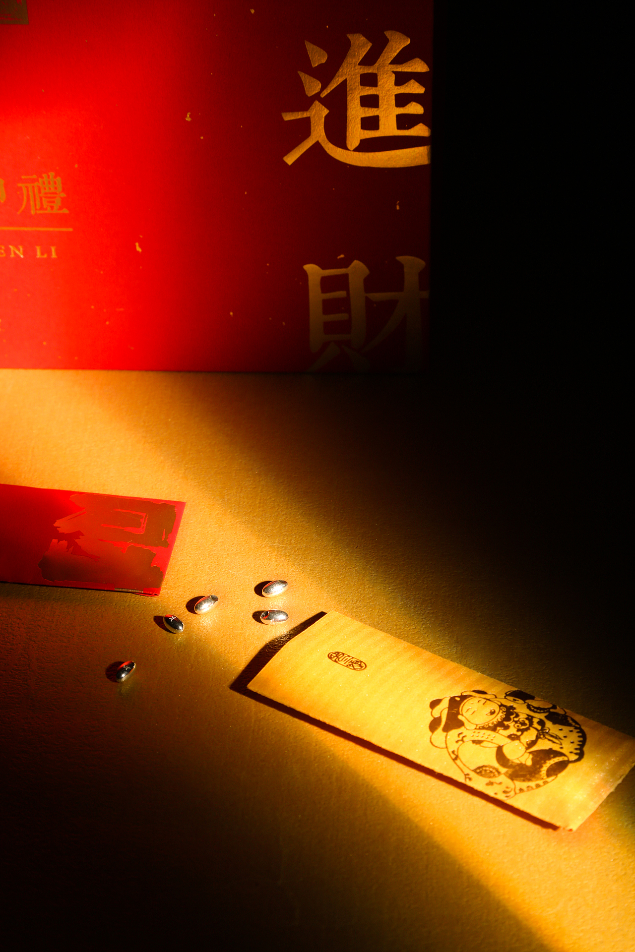 喜迎财神礼包装（图ZMjg2NDc3Mjg4） - 包装 - 站酷设计师三井寿司原创素材 - 站酷ZCOOL