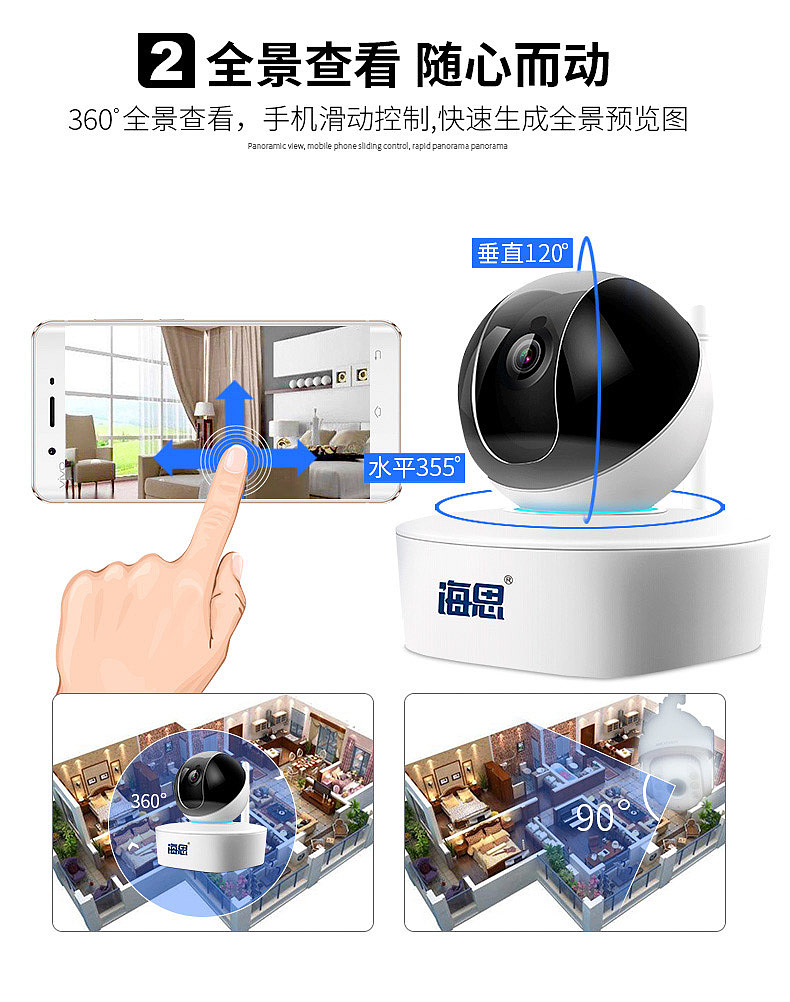 监控摄像头（图ZODg3MzUyNDg=） - 电商 - 站酷设计师柯月one原创素材 - 站酷ZCOOL