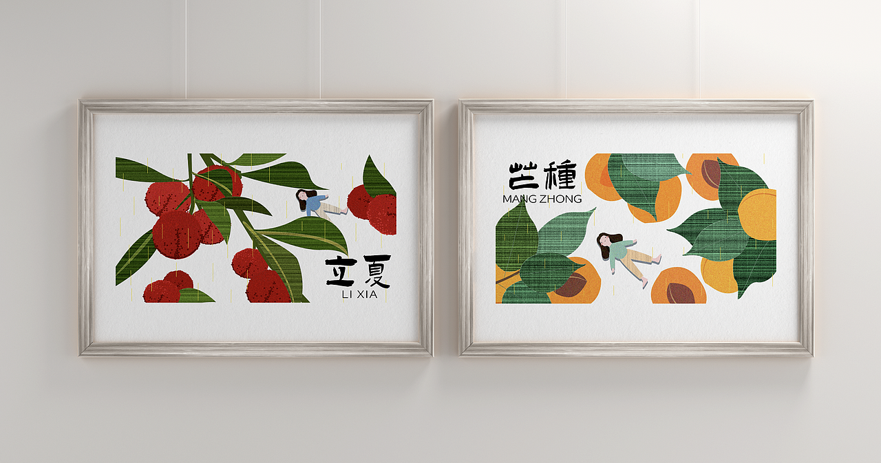 二十四节气水果(上)