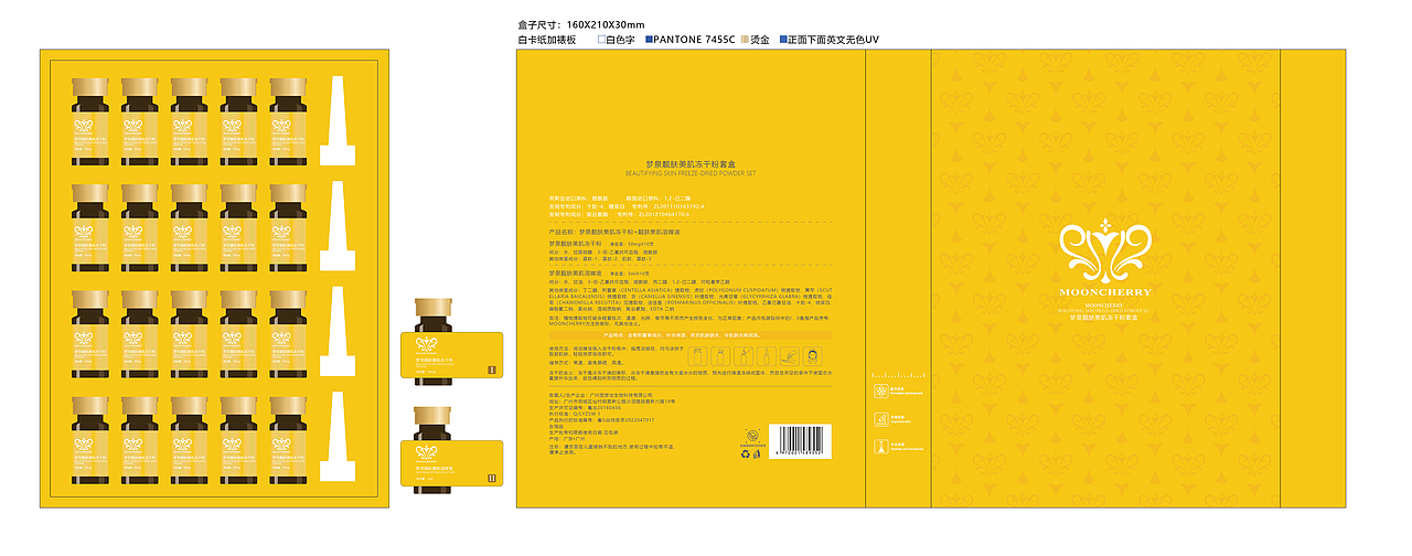 冻干粉包装设计（图ZMjk2MTQzODU2） - 包装 - 站酷设计师正在努力养活自己原创素材 - 站酷ZCOOL